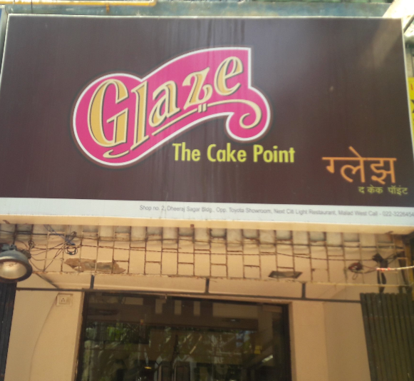 Glaze The Cake Point - Malad - Mumbai Image