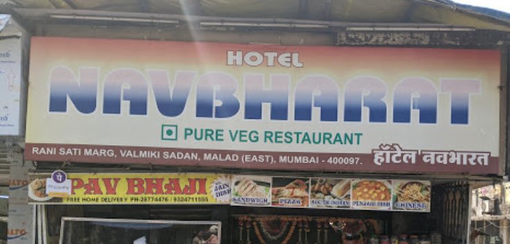 Hotel Nav Bharat - Malad - Mumbai Image