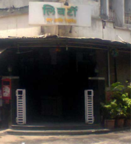 Liberty - Malad - Mumbai Image