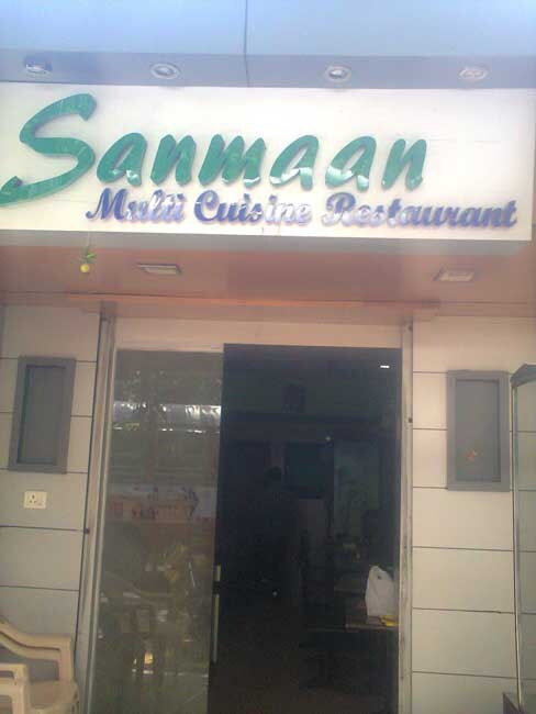 Sanmaan - Malad - Mumbai Image