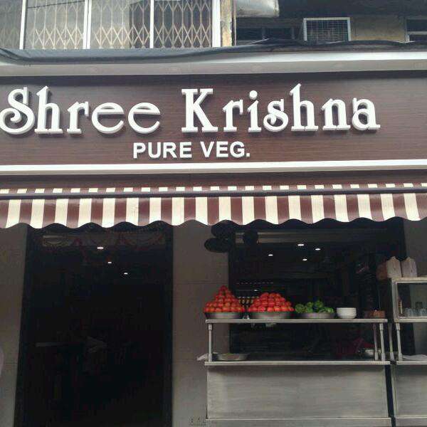 Shree Krishna - Malad - Mumbai Image