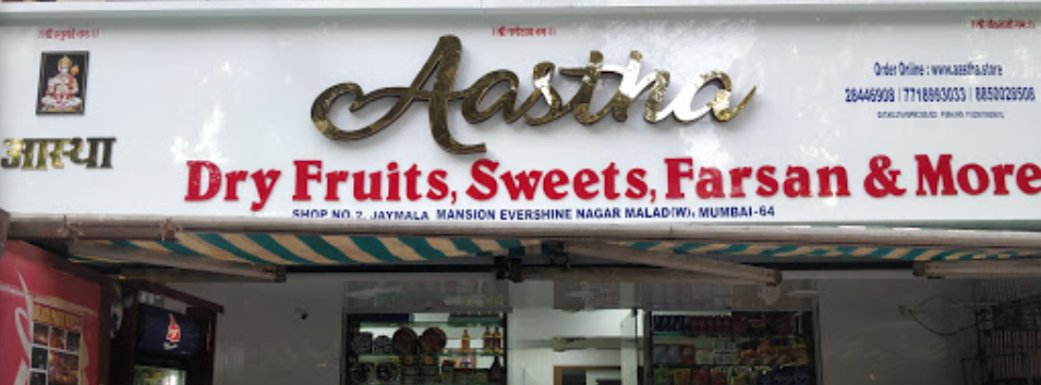 Aastha Sweets - Malad West - Mumbai Image