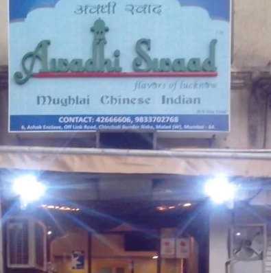 Awadhi Swaad - Malad West - Mumbai Image