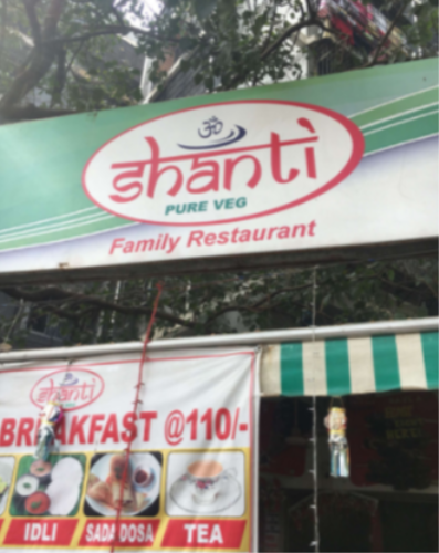 Shanti Pure Veg - Malad West - Mumbai Image