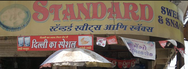 Standard Sweets & Snacks - Mira Bhayandar - Thane Image