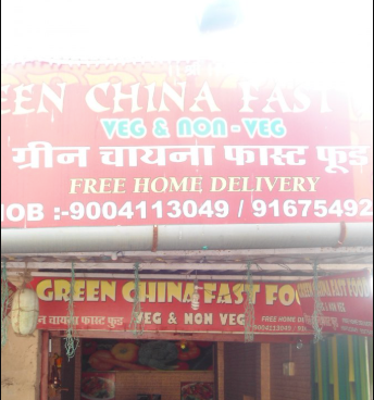 Green China - Mulund - Mumbai Image