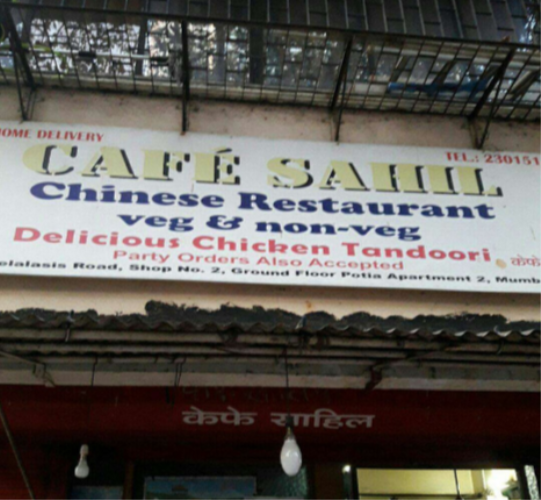 Cafe Sahil Chinese - Mumbai Central - Mumbai Image