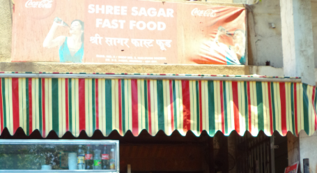 Shree Sagar - Mumbai Central - Mumbai Image