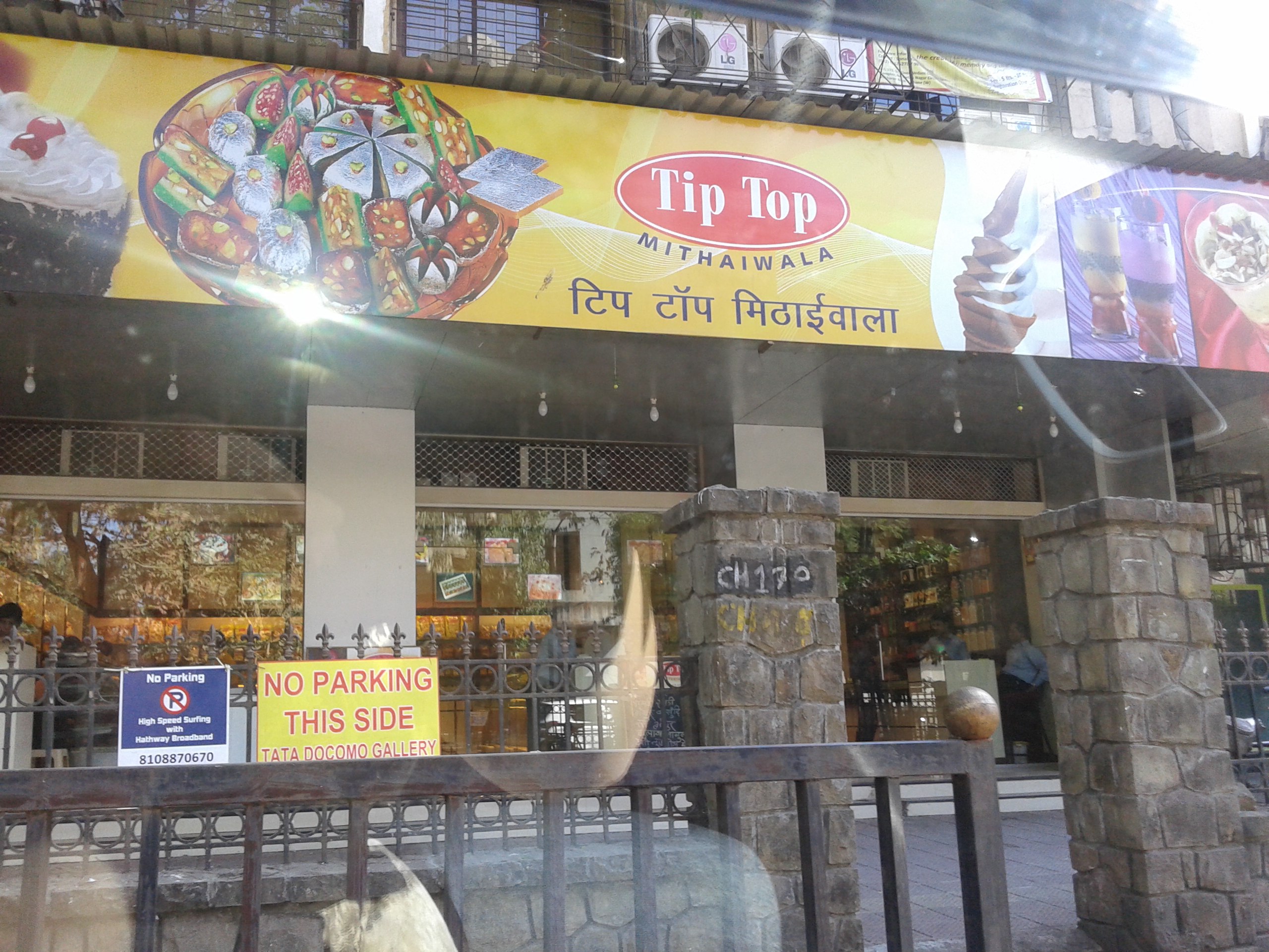TIP TOP MITHAIWALA, NAUPADA, THANE Reviews, Menu, Order, Address, Phone Number