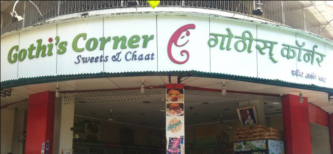 Gothi's Corner - Nerul - Navi Mumbai Image