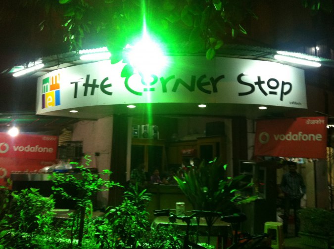 MME The Corner Stop - Nerul - Navi Mumbai Image