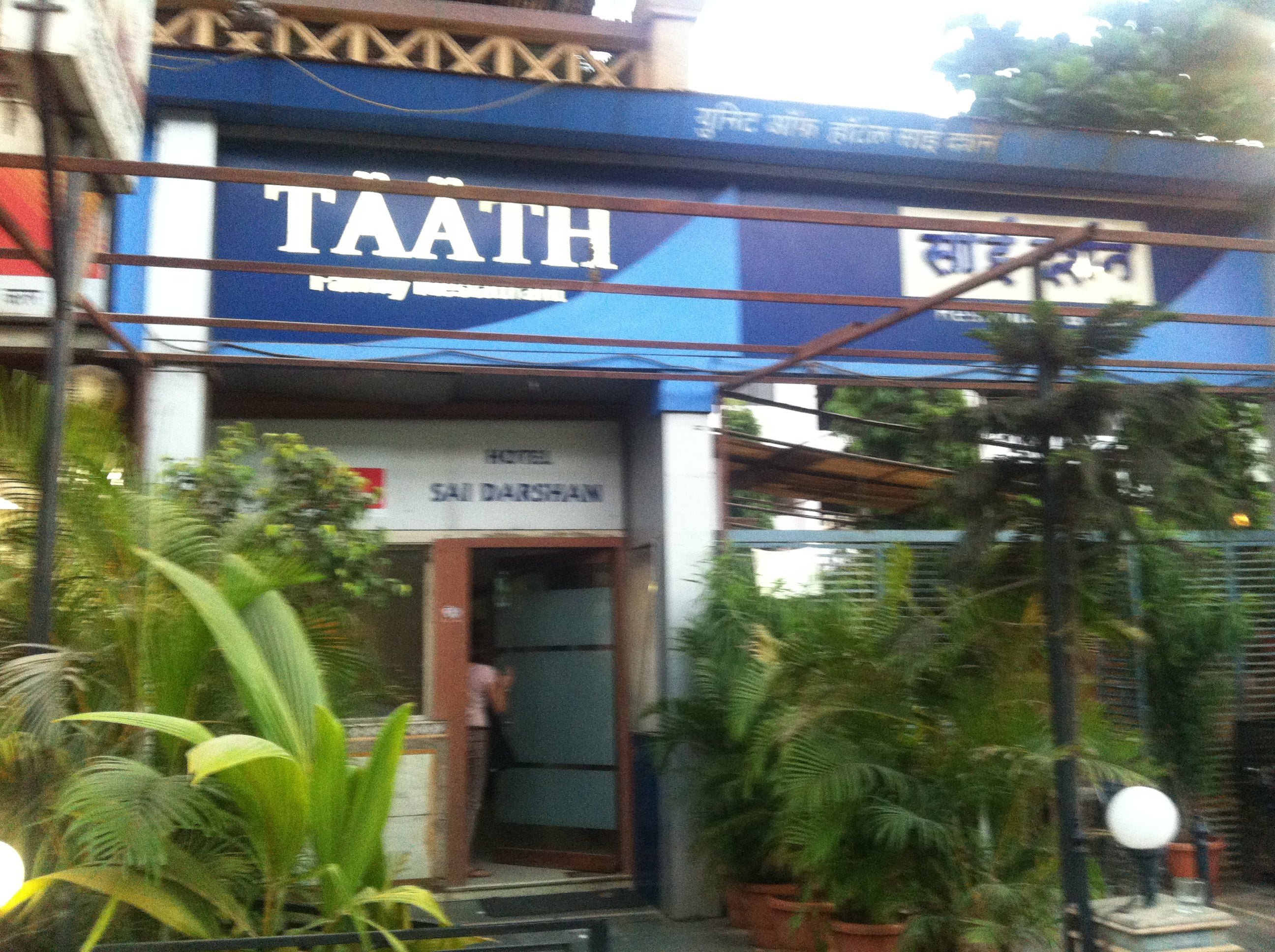 Taath - Nerul - Navi Mumbai Image