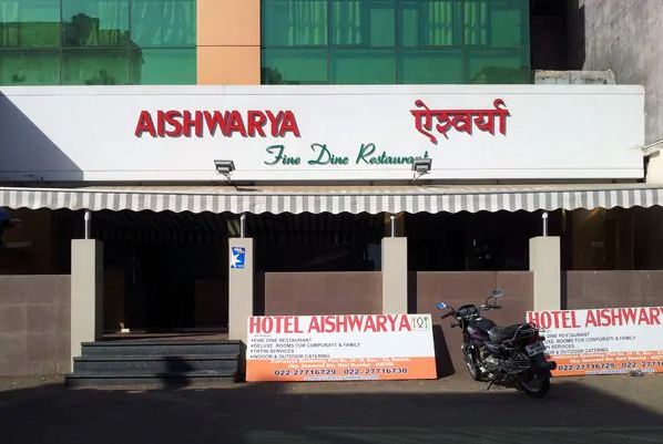 Aishwarya Fine Dine - Nerul - Navi Mumbai Image