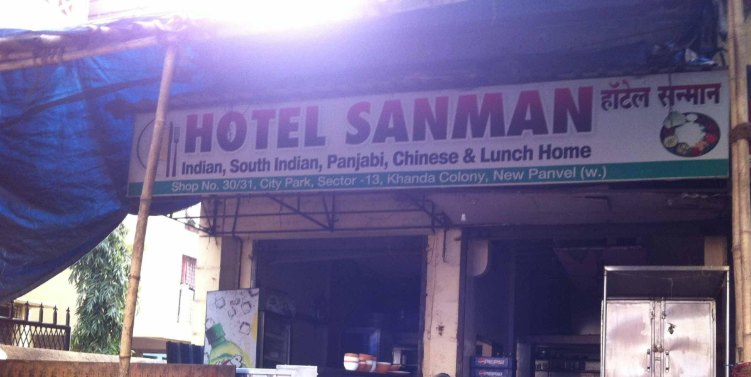 Hotel Sanman - New Panvel West - Navi Mumbai Image