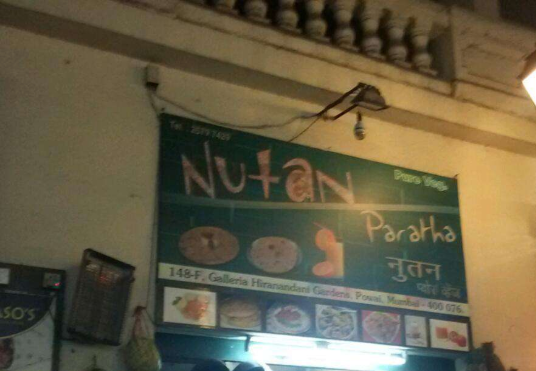 Nutan - Powai - Mumbai Image