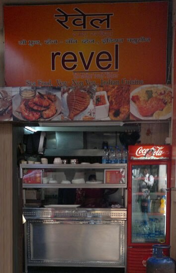 Revel - Powai - Mumbai Image