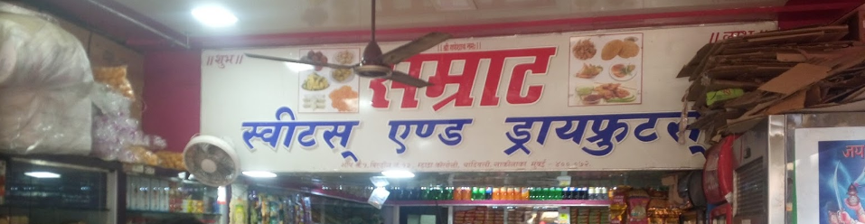 Samrat Sweets Mart - Sakinaka - Mumbai Image