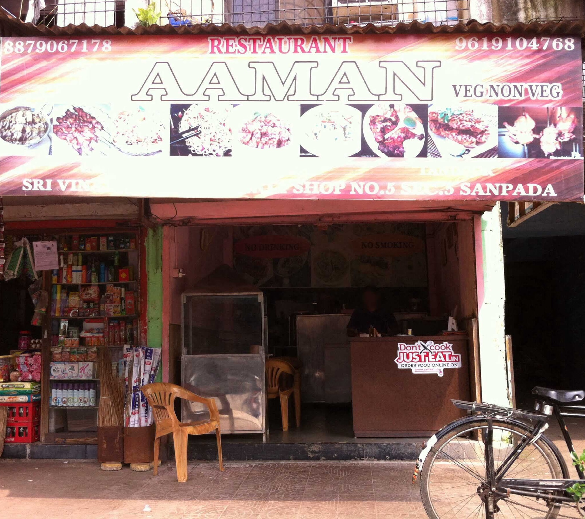 Aman Kasish - Sanpada - Navi Mumbai Image