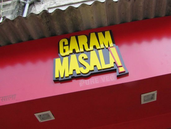 Garam Masala - Lower Parel - Mumbai Image