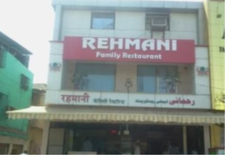 Rehmani - Chembur - Mumbai Image