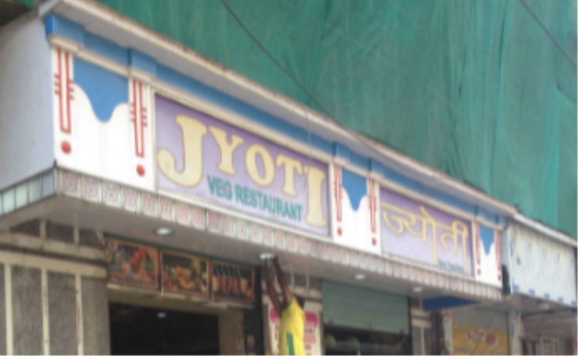 Hotel Jyoti - Tardeo - Mumbai Image