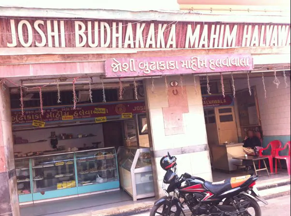 Joshi Budhakaka Mahim Halwawala - Tardeo - Mumbai Image