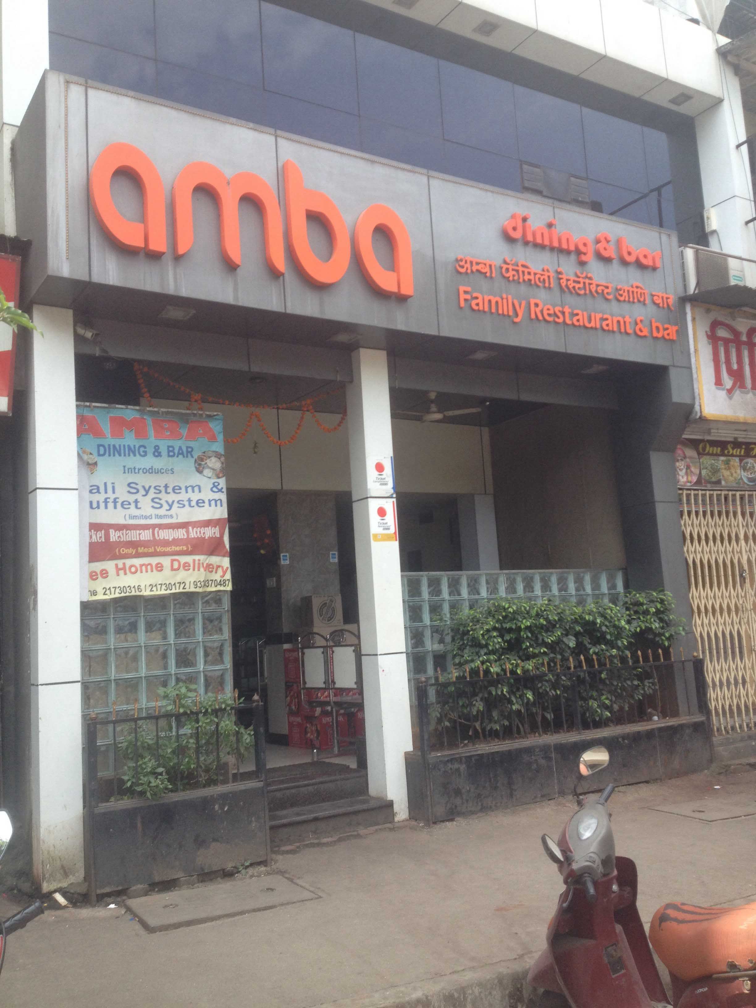 Amba Restaurant & Bar - Vasant Vihar - Thane Image