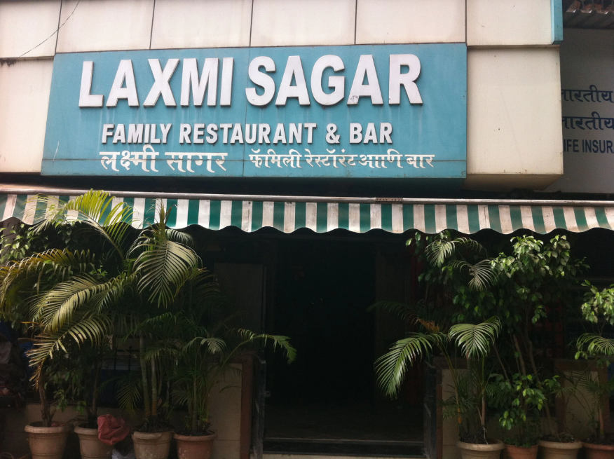 Hotel Laxmi Sagar - Vashi - Navi Mumbai Image