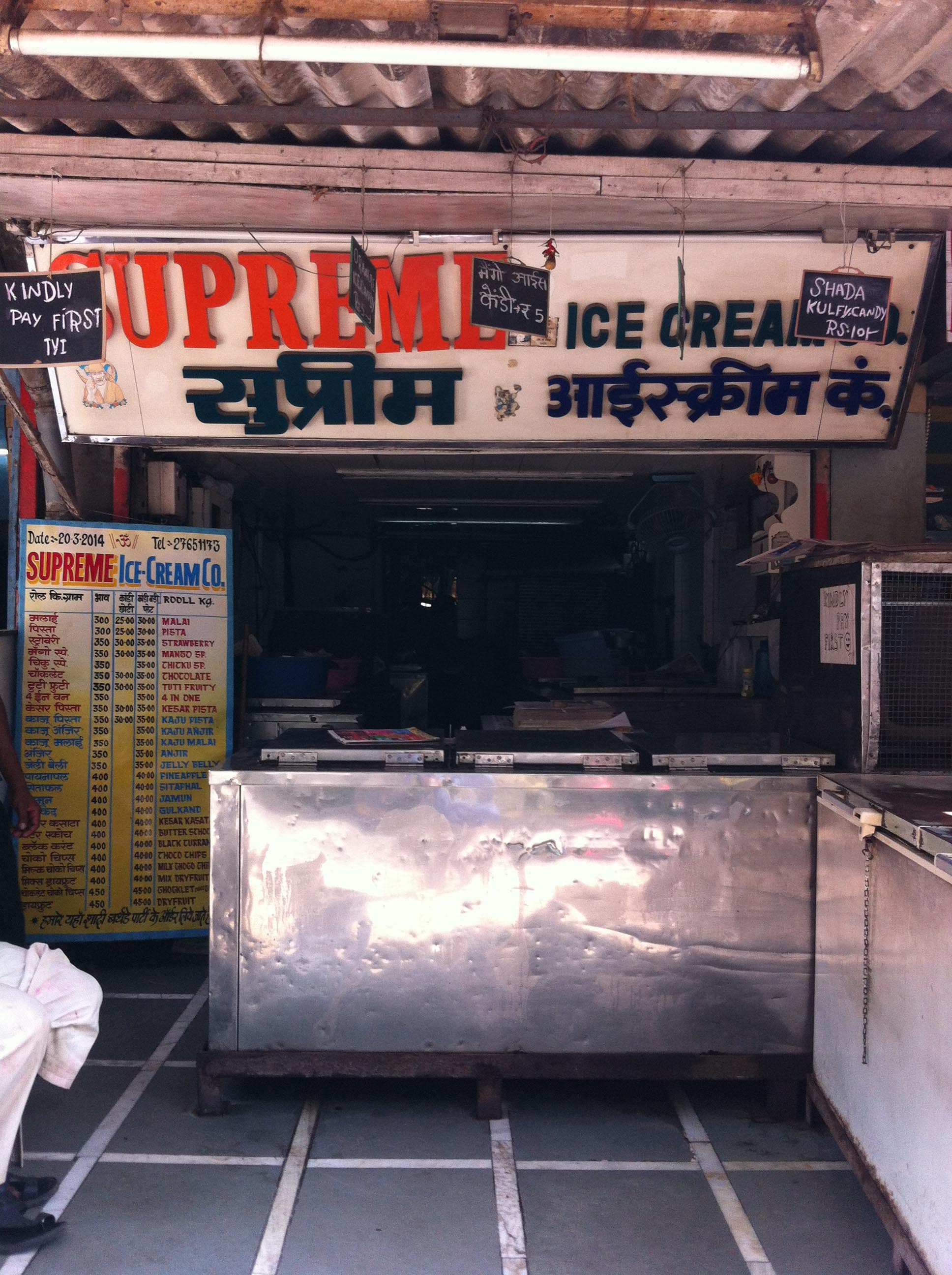 Supreme Ice Cream - Vashi - Navi Mumbai Image