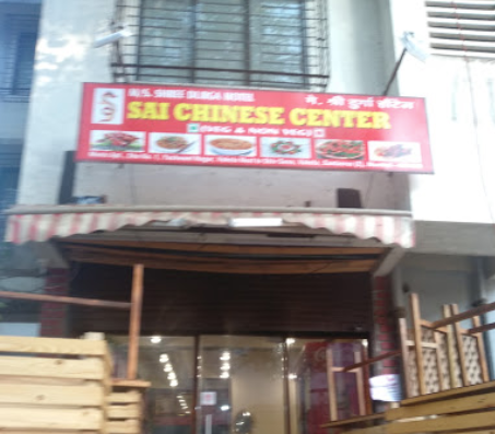 Sai Chinese Center - Santacruz - Mumbai Image