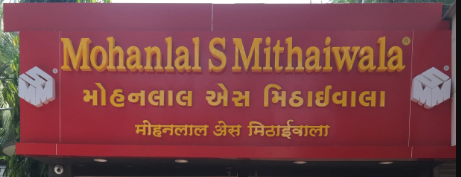 Mohanlal S Mithaiwala - Vile Parle West - Mumbai Image