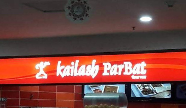 Kailash Parbat - Royal Meenakshi Mall - Bannerghatta Road - Bangalore Image