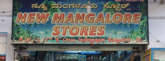 New Mangalore Stores - Indiranagar - Bangalore Image