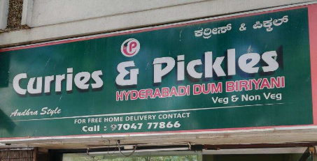 Curries & Pickles - Indiranagar - Bangalore Image