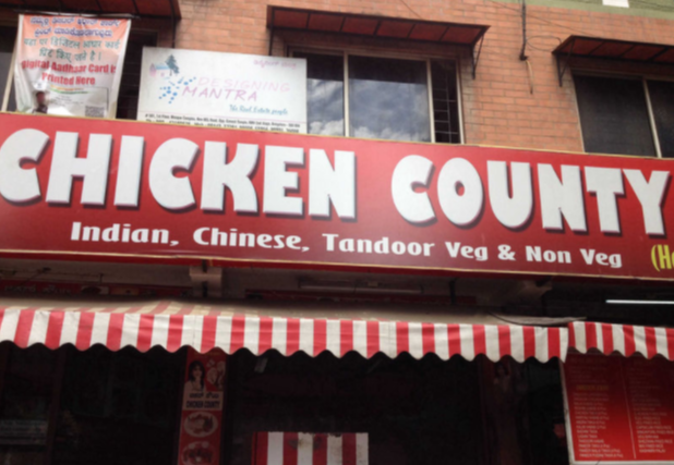 Chicken County - New BEL Road - Bangalore Image