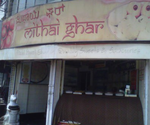 Mithai Ghar - Shivaji Nagar - Bangalore Image