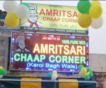 Amritsari Chaap Corner - Ashok Vihar Phase 1 - Delhi NCR Image