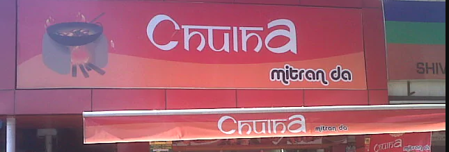 Chulas Mitran Da - Ashok Vihar Phase 1 - Delhi NCR Image