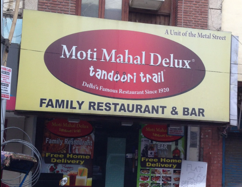 Moti Mahal Delux - East Patel Nagar - Delhi NCR Image