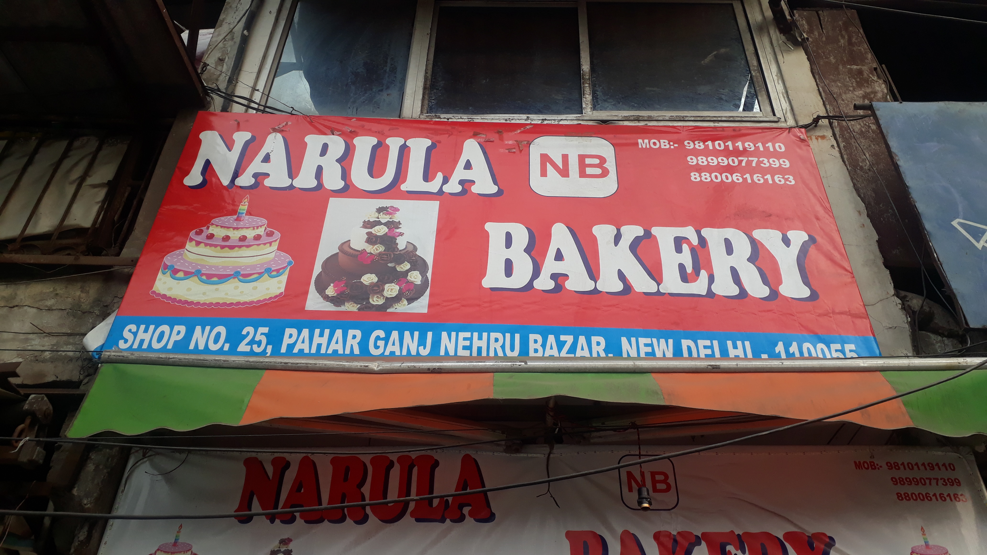 Narula Bakery - Paharganj - Delhi NCR Image