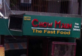 Chow Maun - Patel Nagar West - Delhi NCR Image