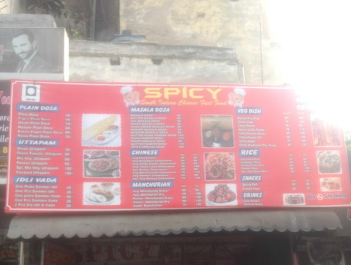 Spicy - Rohini - Delhi NCR Image