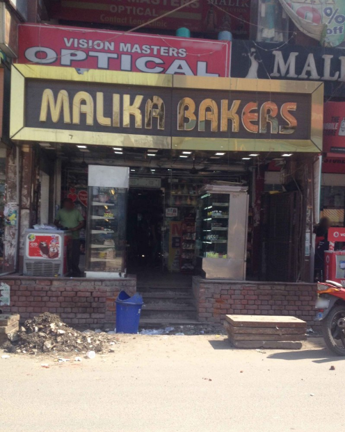 Malika Bakers - Rohini - Delhi NCR Image