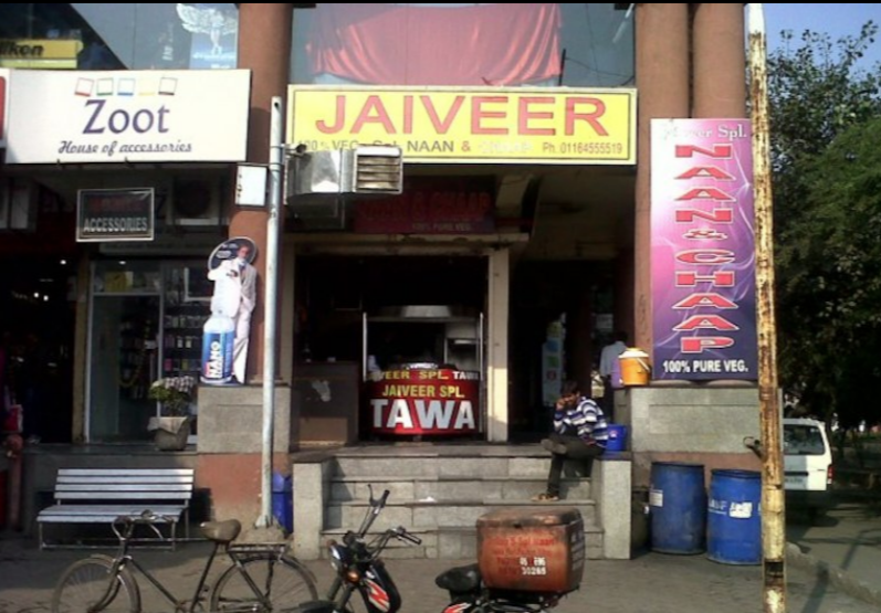 Jaiveer Special Naan & Chaap - Sector 3 - Rohini - Delhi NCR Image