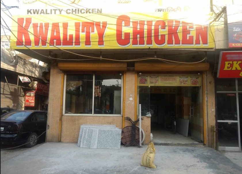 Kwality Chicken - Tilak Nagar - Delhi NCR Image