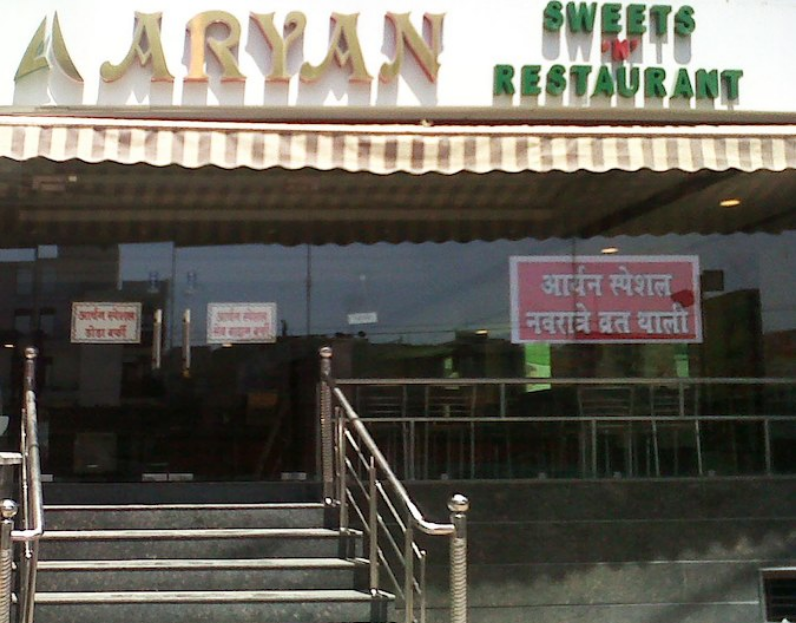 Aryan Sweets N Restaurant - Uttam Nagar - Delhi NCR Image