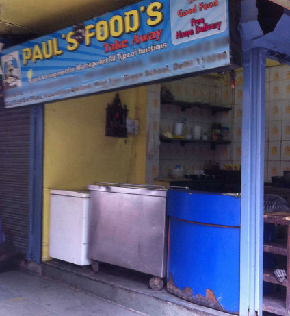 Paul Food - Vasundhara Enclave - Delhi NCR Image