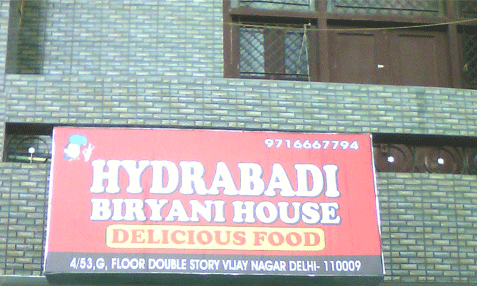 Hydrabadi Briyani House - Vijay Nagar - Delhi NCR Image