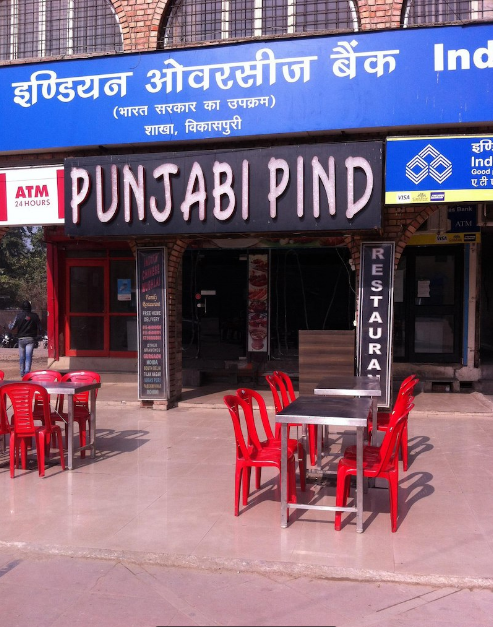 Punjabi Pind - Vikaspuri - Delhi NCR Image