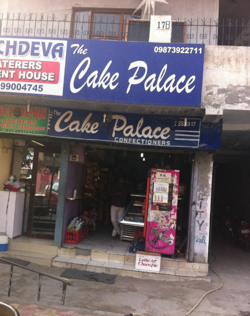 The Cake Palace - Vikaspuri - Delhi NCR Image